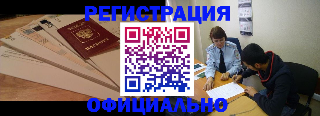 пропишу в квартире в Котельниково