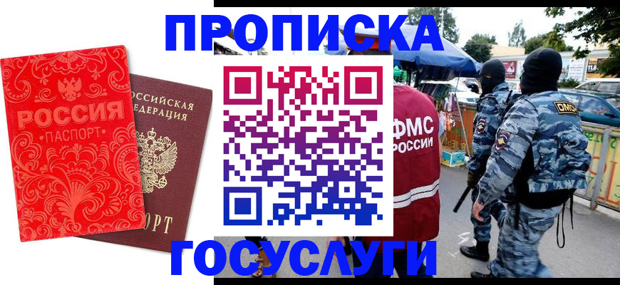 форма 3 в Котельниково